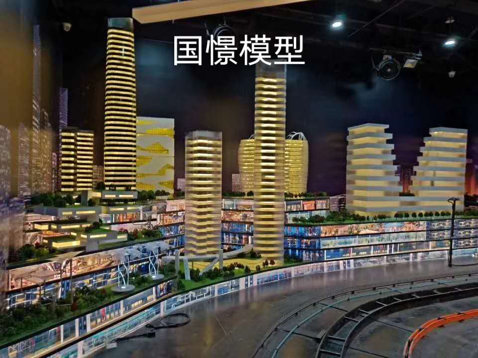 华安县建筑模型